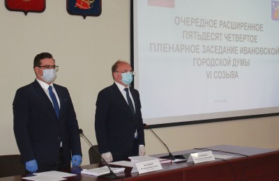 Депутаты Ивановской городской Думы заслушали доклады Глава города Иванова Владимира Шарыпова и Председателя Ивановской городской Думы Александра Кузьмичева о работе в 2019 году